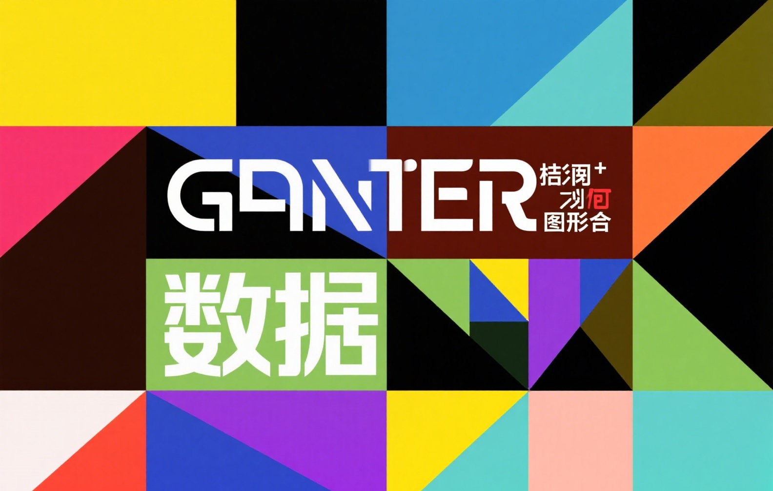 前锋雷稳定币是什么？揭秘其运作机制与市场影响